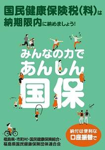 poster_2020.jpg