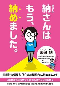 poster_2020.jpg